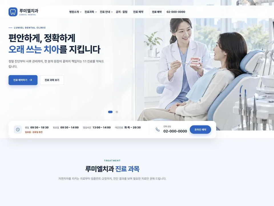 Trang chủ mẫu website Nha khoa