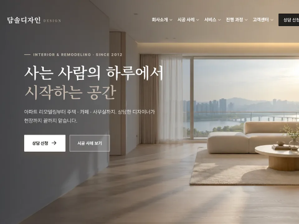 Trang chủ mẫu website Nội thất