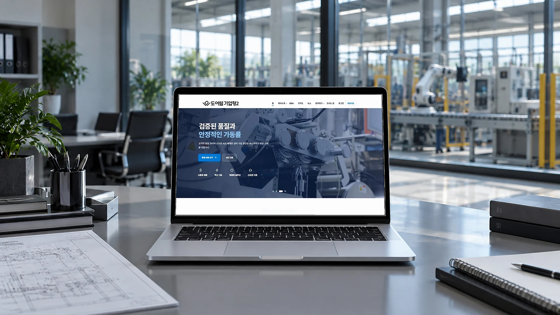 Website doanh nghiệp sản xuất