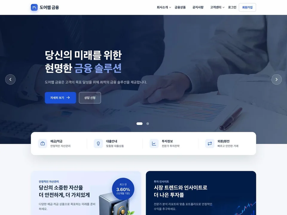 Trang chủ mẫu website Tài chính