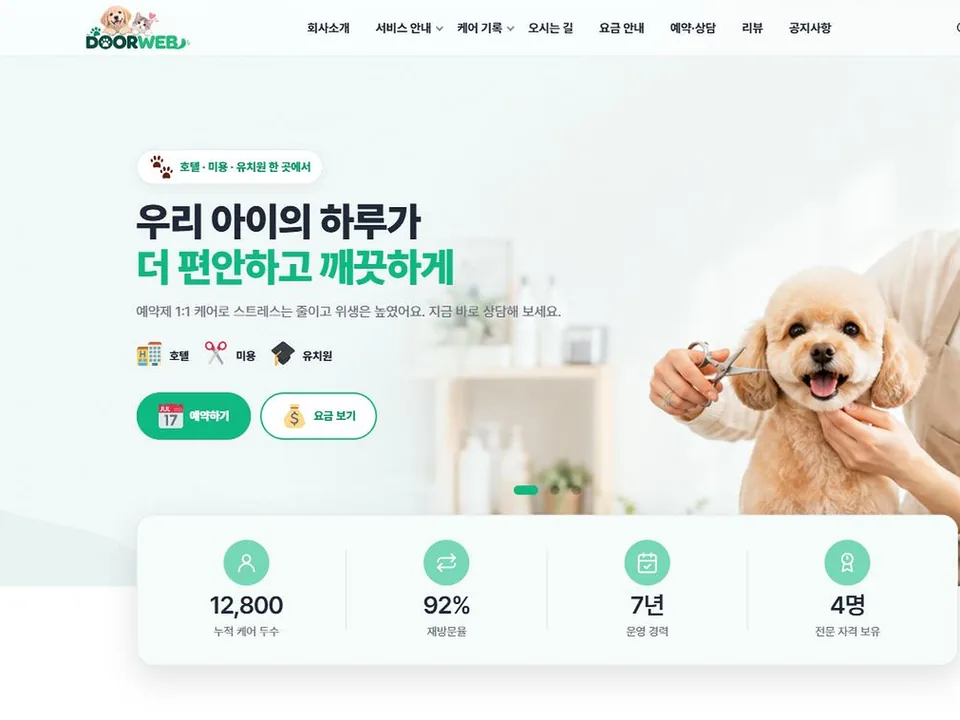 Trang chủ mẫu website Thú cưng