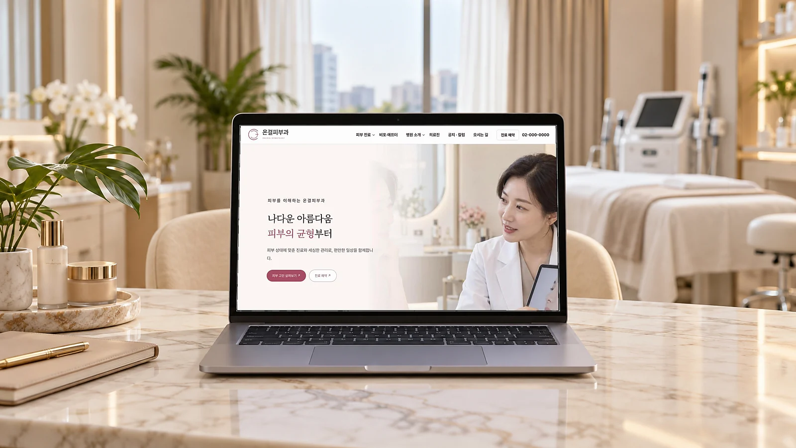 Mẫu Website thẩm mỹ – da liễu trên máy tính